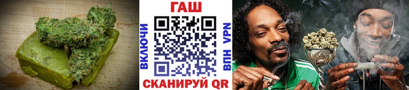 Печенье с ТГК марихуана  где можно купить   Мирный 