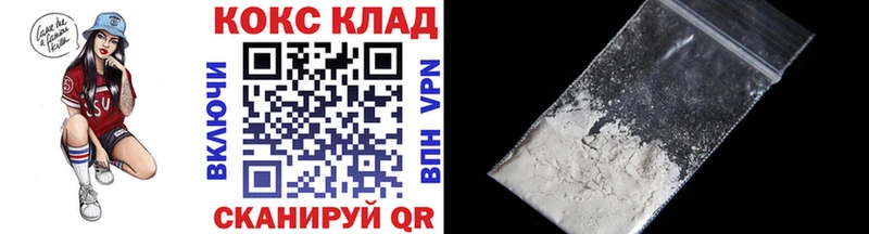 Cocaine 98%  Мирный 