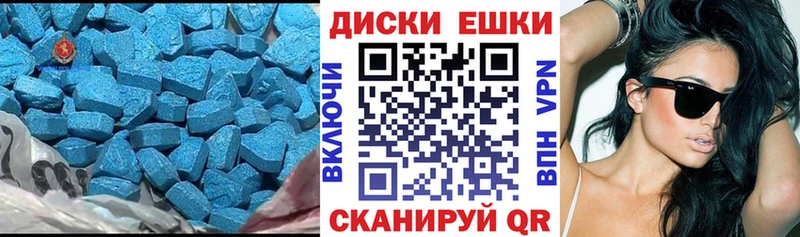 даркнет какой сайт Мирный ЭКСТАЗИ таблы
