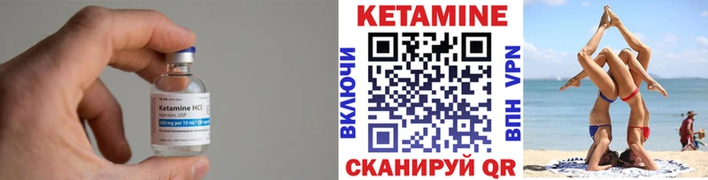 Кетамин VHQ  где продают наркотики  Мирный 