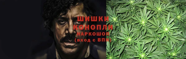 мефедрон Белокуриха