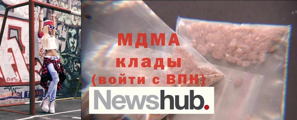 меф VHQ Протвино