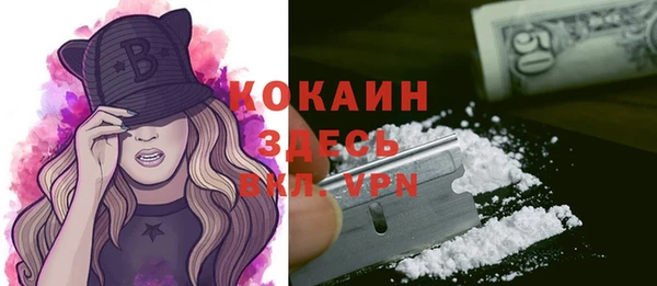 мефедрон Белокуриха
