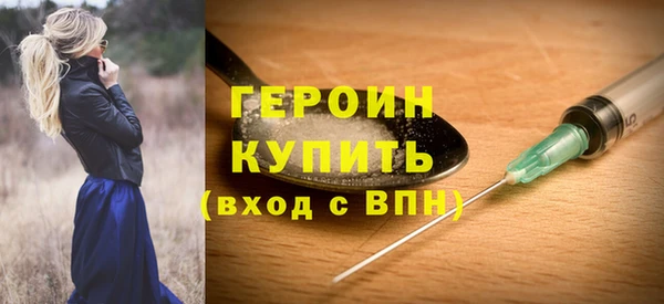 мефедрон Белокуриха