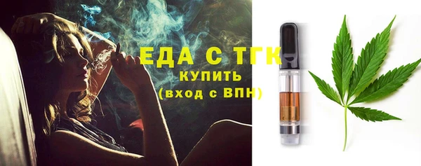 мефедрон Белокуриха