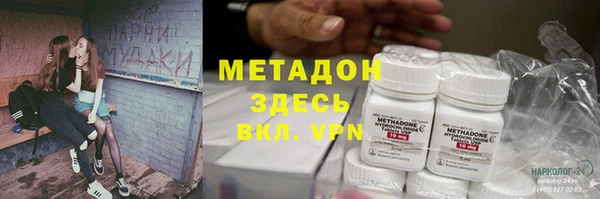 мефедрон Белокуриха