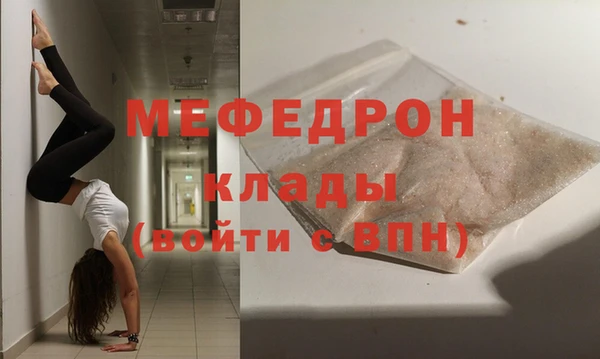 мефедрон Белокуриха