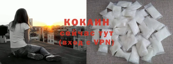 мефедрон Белокуриха
