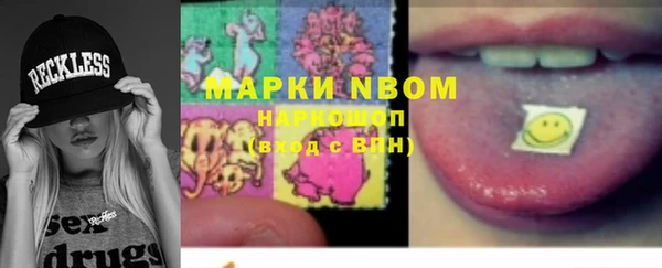 мет Беломорск