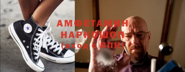 мефедрон Белокуриха