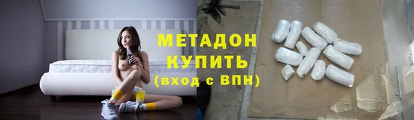 мет Беломорск