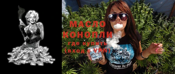 мефедрон Белокуриха