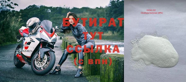 мет Беломорск