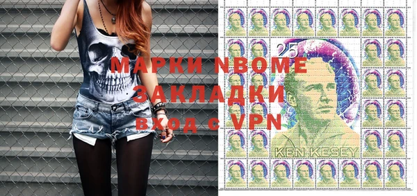 мефедрон Белокуриха
