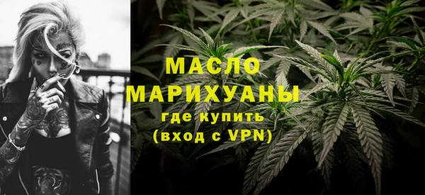мет Беломорск
