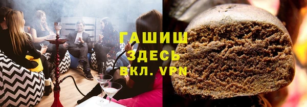мефедрон Белокуриха