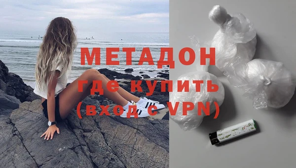 мефедрон Белокуриха
