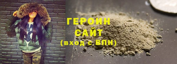 ECSTASY Балахна