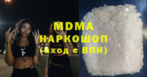 ГАЛЛЮЦИНОГЕННЫЕ ГРИБЫ Приозерск