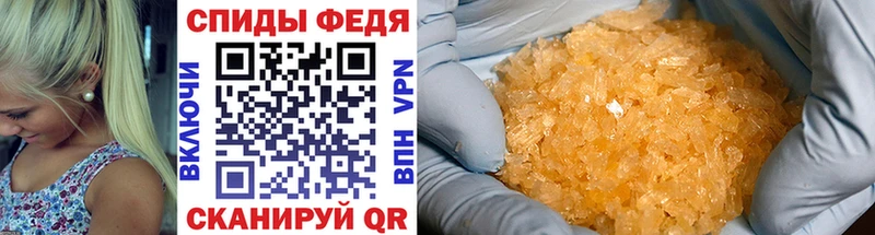 МЕТАМФЕТАМИН Methamphetamine  Мирный 
