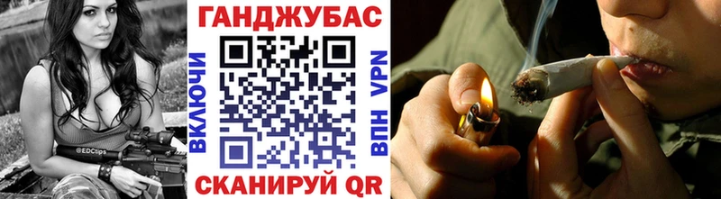 omg сайт  Мирный  Конопля марихуана 